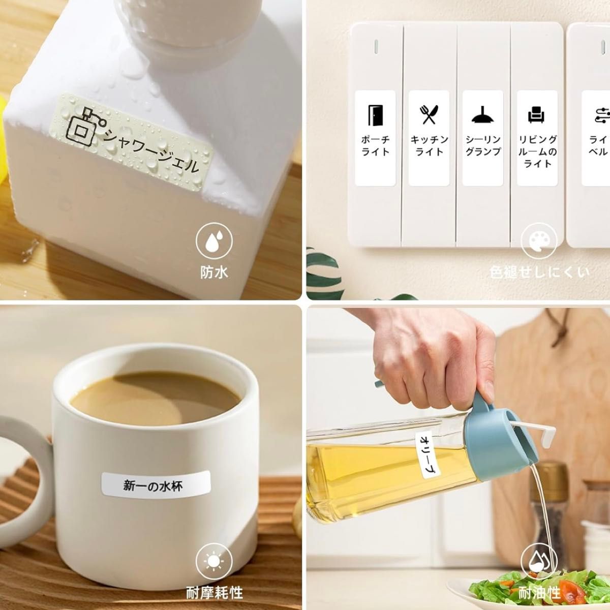 ラベルライター ラベルプリンター スマホ対応 ラベルメーカー 小型 Android&iOS対応 USB充電式 名前シール 