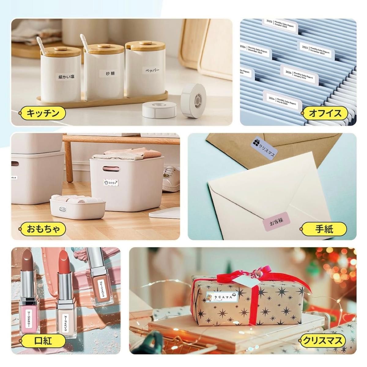 ラベルライター ラベルプリンター スマホ対応 ラベルメーカー 小型 Android&iOS対応 USB充電式 名前シール 