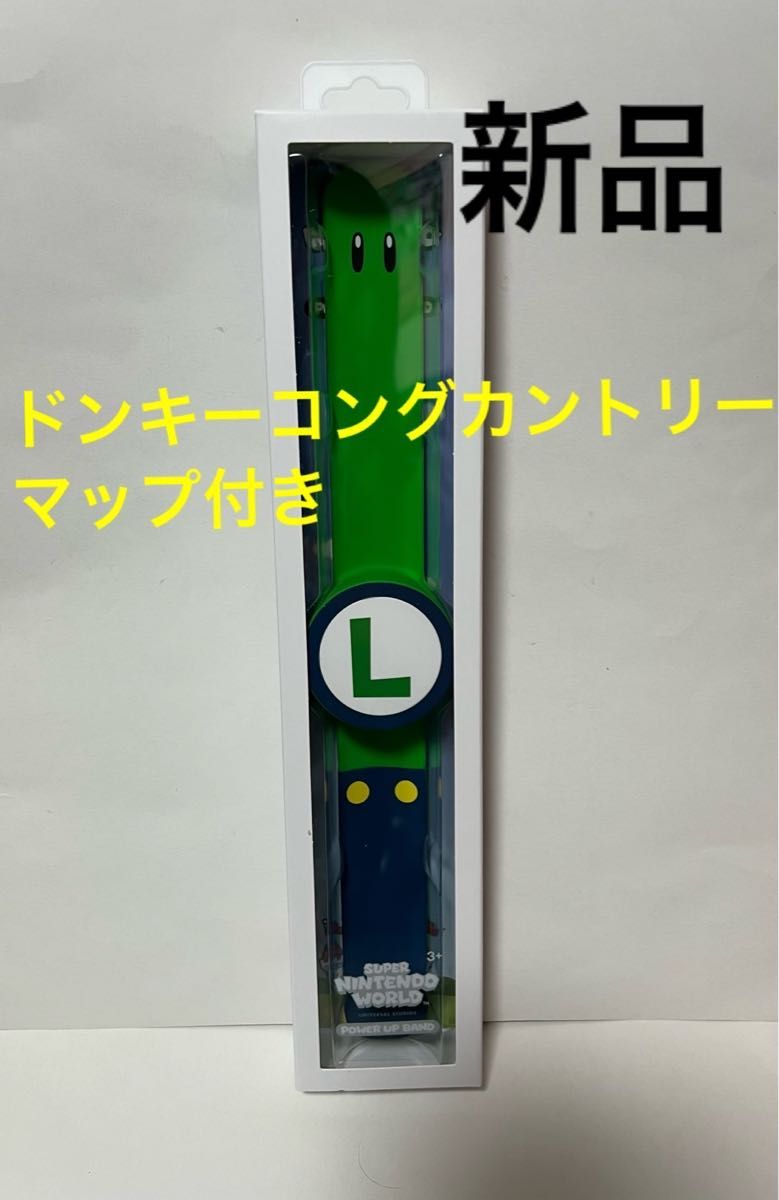 USJ パワーアップバンド 3種セット マリオ、ルイージ、ドンキーコング USJ ユニバ 新品 ルイージ パワーアップバンド|Yahoo!フリマ