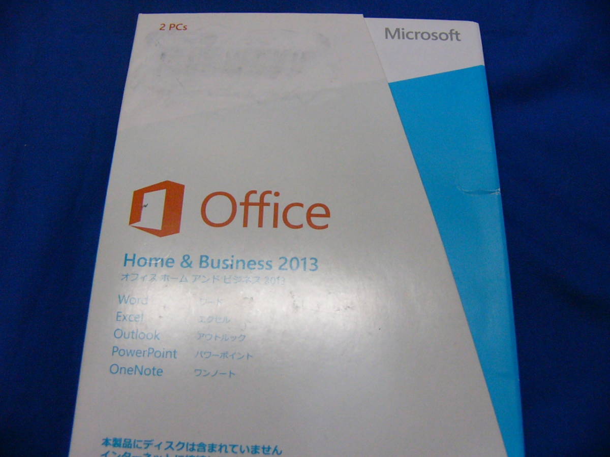 Microsoft Office Home and Business 2013 パッケージ版　ダウンロードしたディスク付属可能　譲渡キー付　2ＰＣ　認証保証　使用可能　_画像1