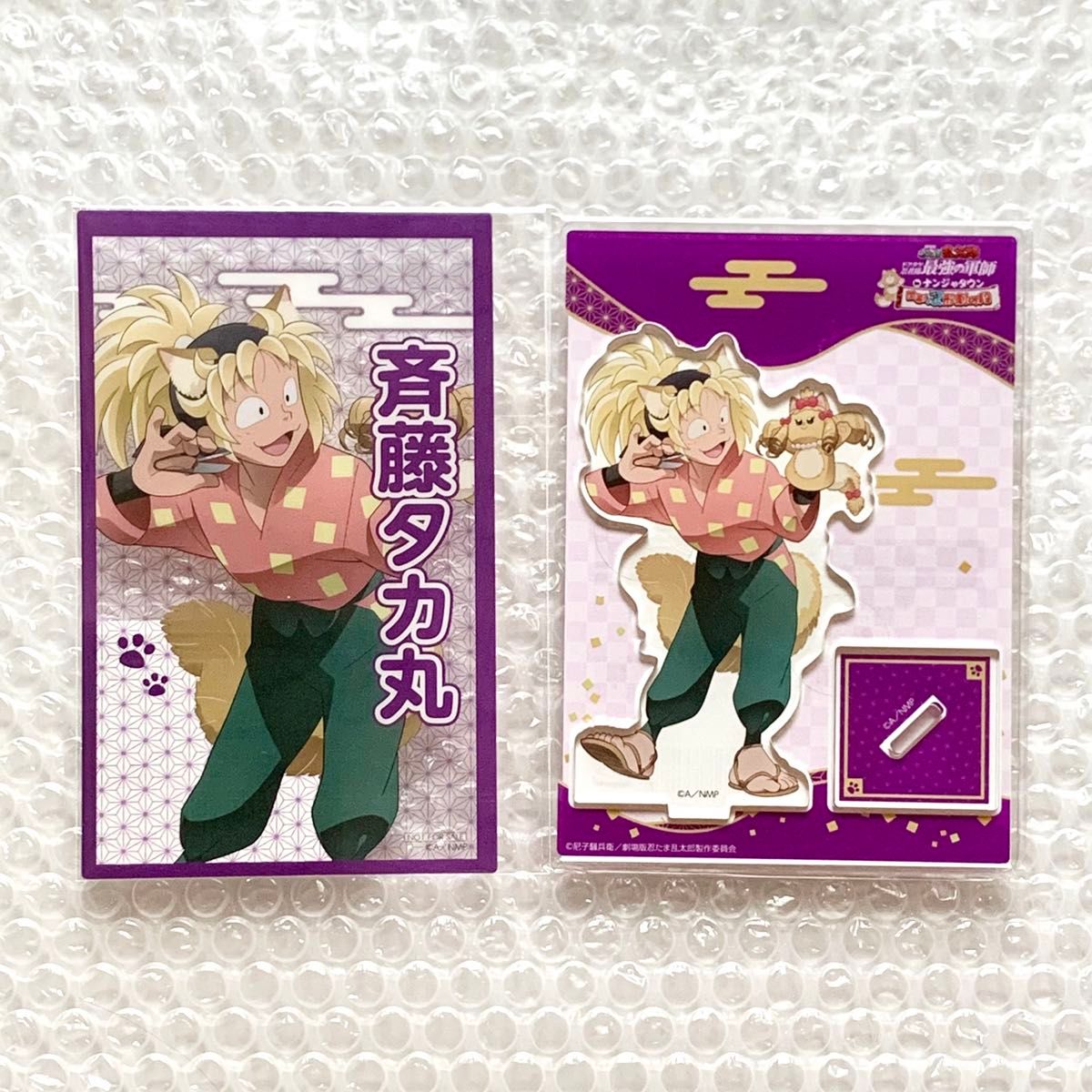 忍たま乱太郎 ナンジャタウンコラボ 斉藤タカ丸 ミニゲーム 景品 セット 斉藤タカ丸 忍たま乱太郎 ナンジャタウン 忍形劇の段 アクリル