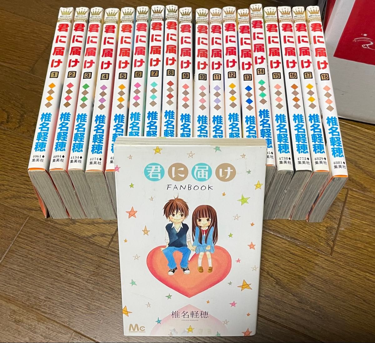 君に届け 1〜4.6〜30.小説、ファンブック セット ⚠️5巻のみなし⚠️ 君に届け 1〜4.6〜30.小説、ファンブック セット ⚠️5巻の