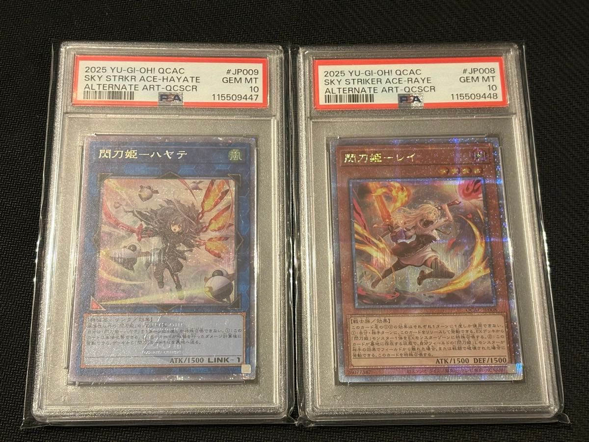 PSA10 閃刀姫 レイ 絵違い 25th QCSE クオシク PSA10 閃刀姫 レイ 絵違い 25th QCSE クオシク 閃刀姫-レイ(25th