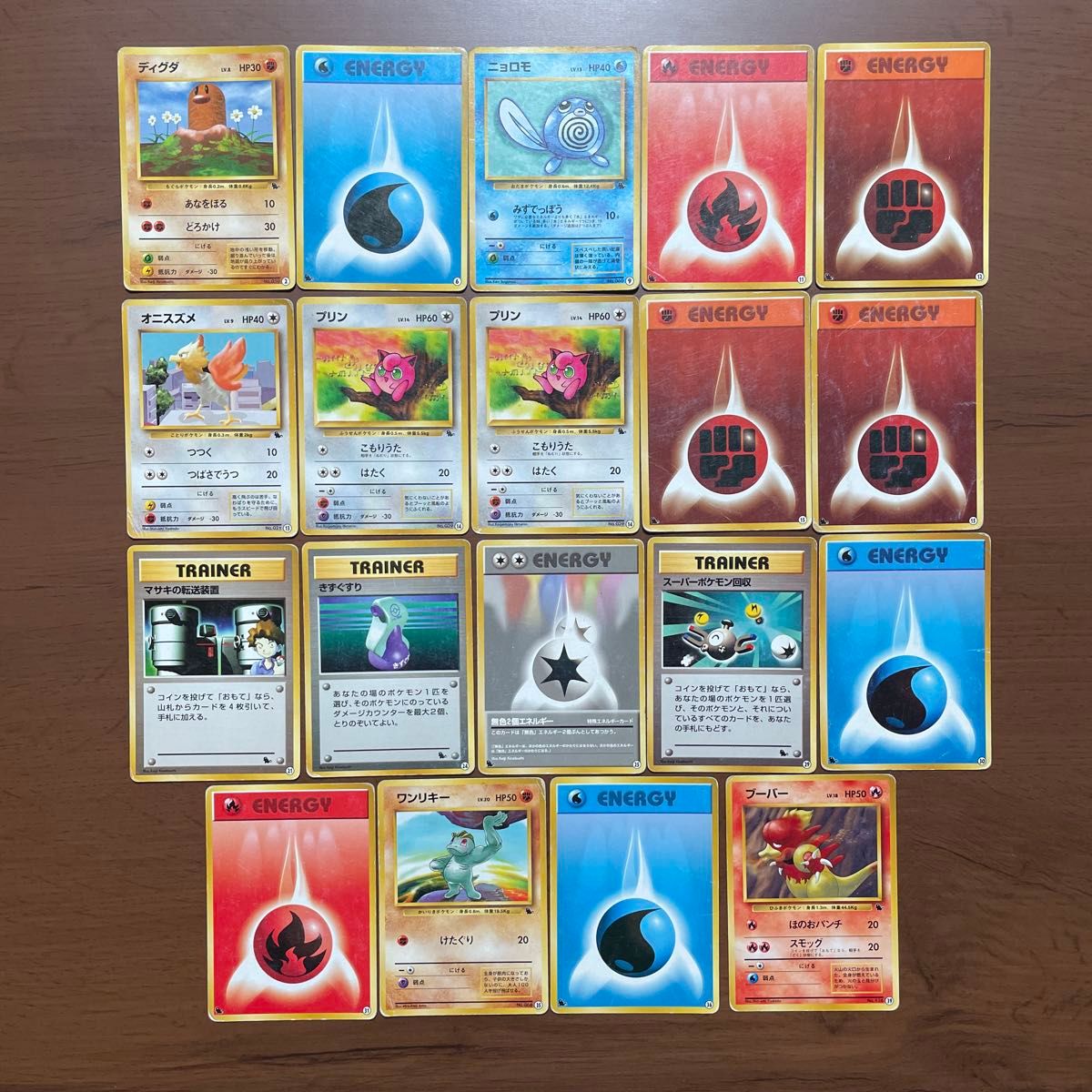 ポケモンカード 旧裏面 イントロパック収録カード34枚セット ポケモンカード 旧裏面 イントロパック収録カード34枚セット