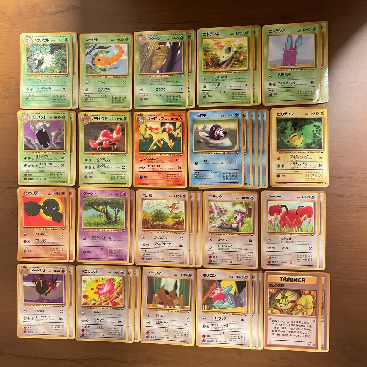 ポケモンカード 旧裏面 拡張シート収録カード62種120枚セット 大量まとめ売り ポケモンカード 旧裏面 拡張シート収録カード62種120枚セット