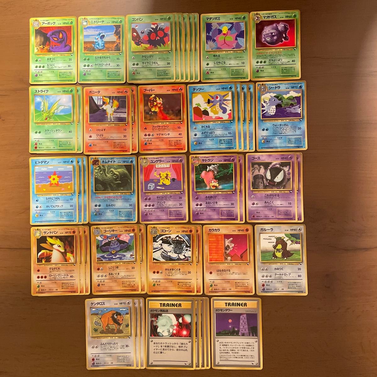 ポケモンカード 旧裏面 拡張シート第3弾(緑版)収録カード23種46枚まとめ売り ポケモンカード 旧裏面 拡張シート第3弾(緑版)収録カード23種