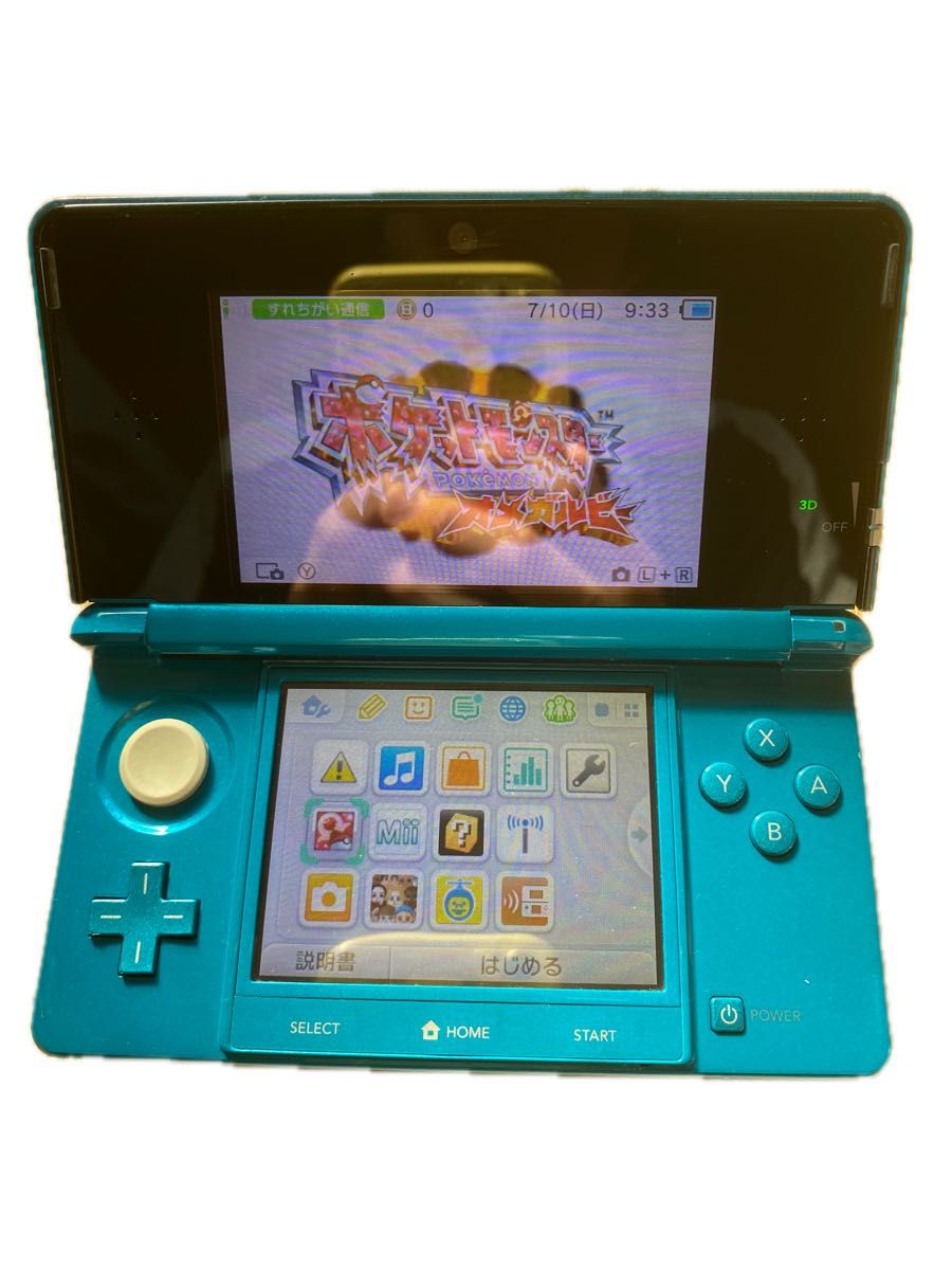 【限定値下げ】ニンテンドー3DS アクアブルー&ソフト Nintendo 3DS アクアブルー|Yahoo!フリマ(旧PayPayフリマ)