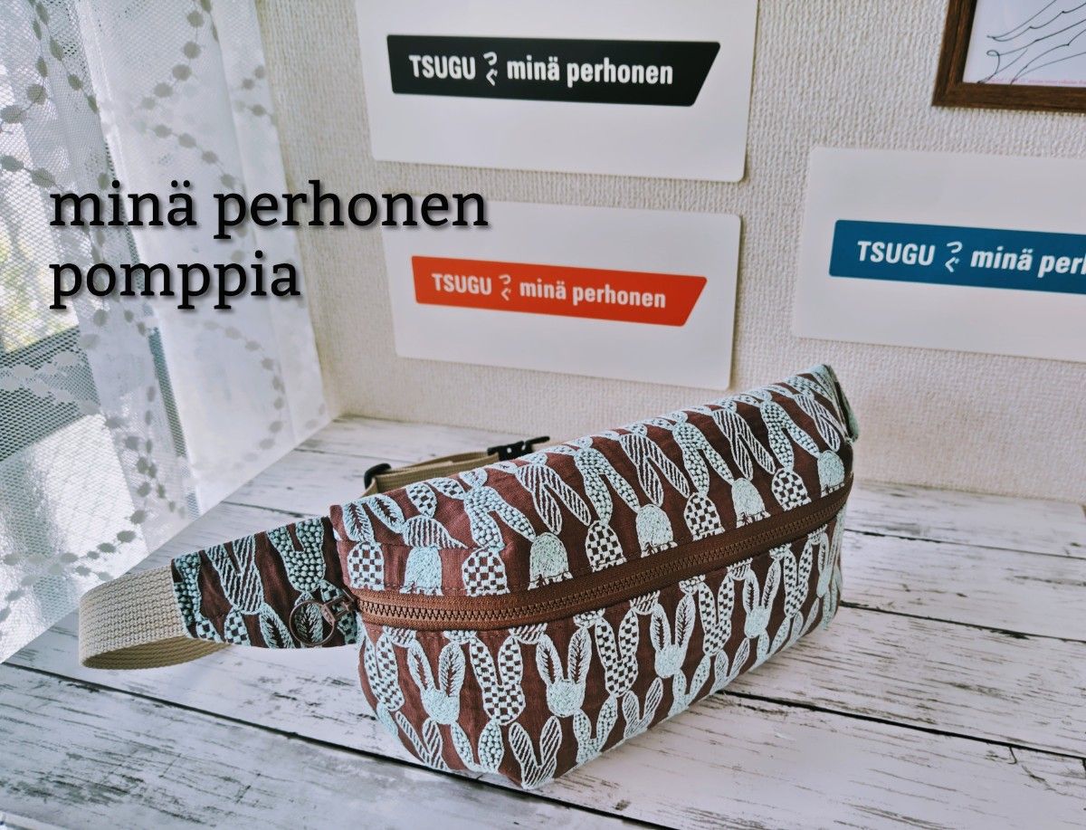 ミナペルホネン ♧ ボディバック ♧ ウエストポーチ ♧ ハンドメイド ミナペルホネン ポンピア pomppia ボディバッグ ウエストバッグ