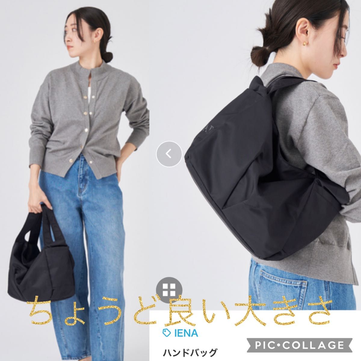 新品同様!NOMADISノマディス IENA BASQUE バッグ M 1.5万 新品同様 NOMADISノマディス IENA BASQUE バッグ M 1 5万|Yahoo