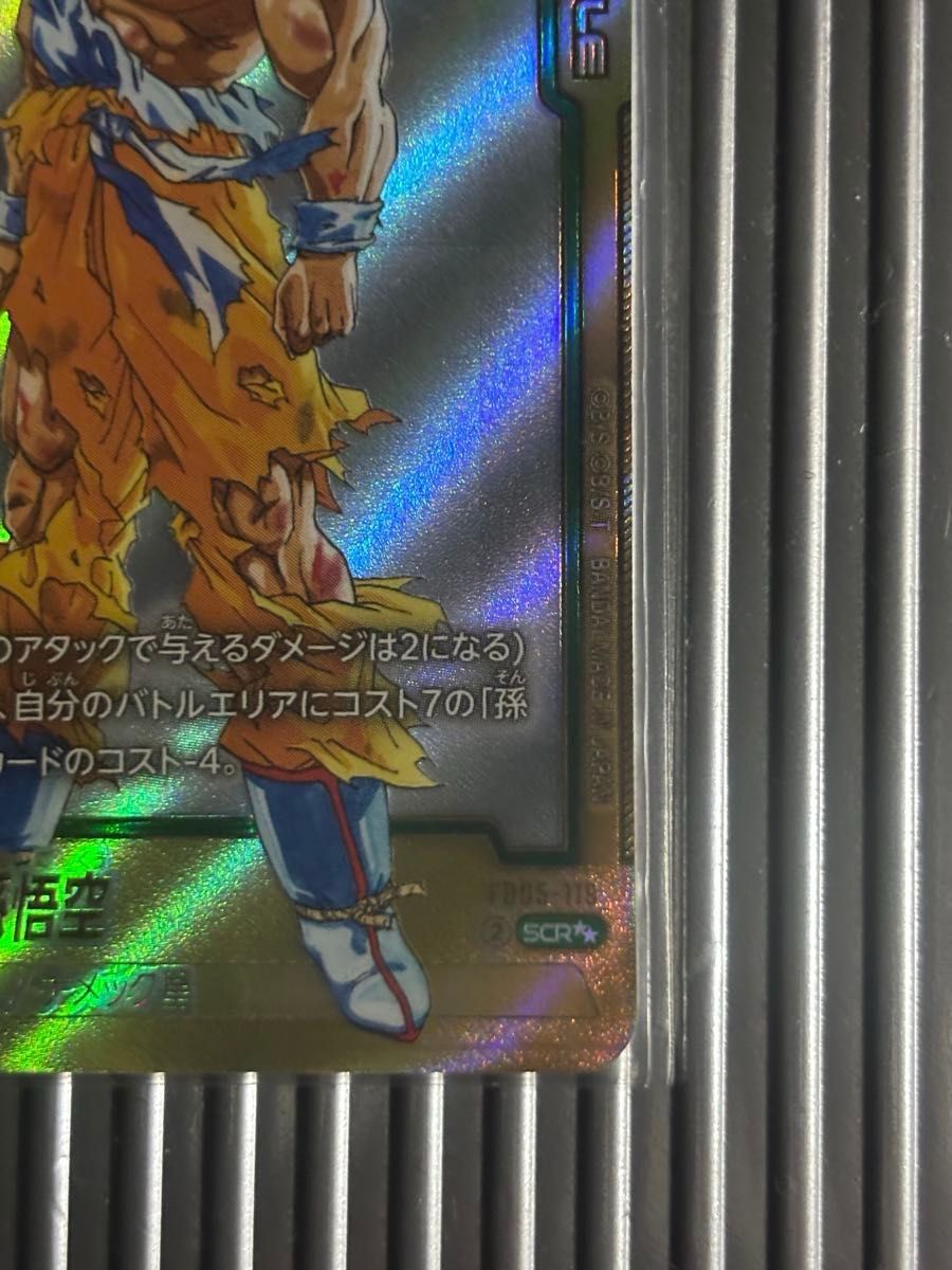 孫悟空R⭐︎ パラレル 孫悟空 MANGA BOORTER 2枚セット 孫悟空R⭐︎ パラレル 孫悟空 MANGA BOORTER 2枚セット