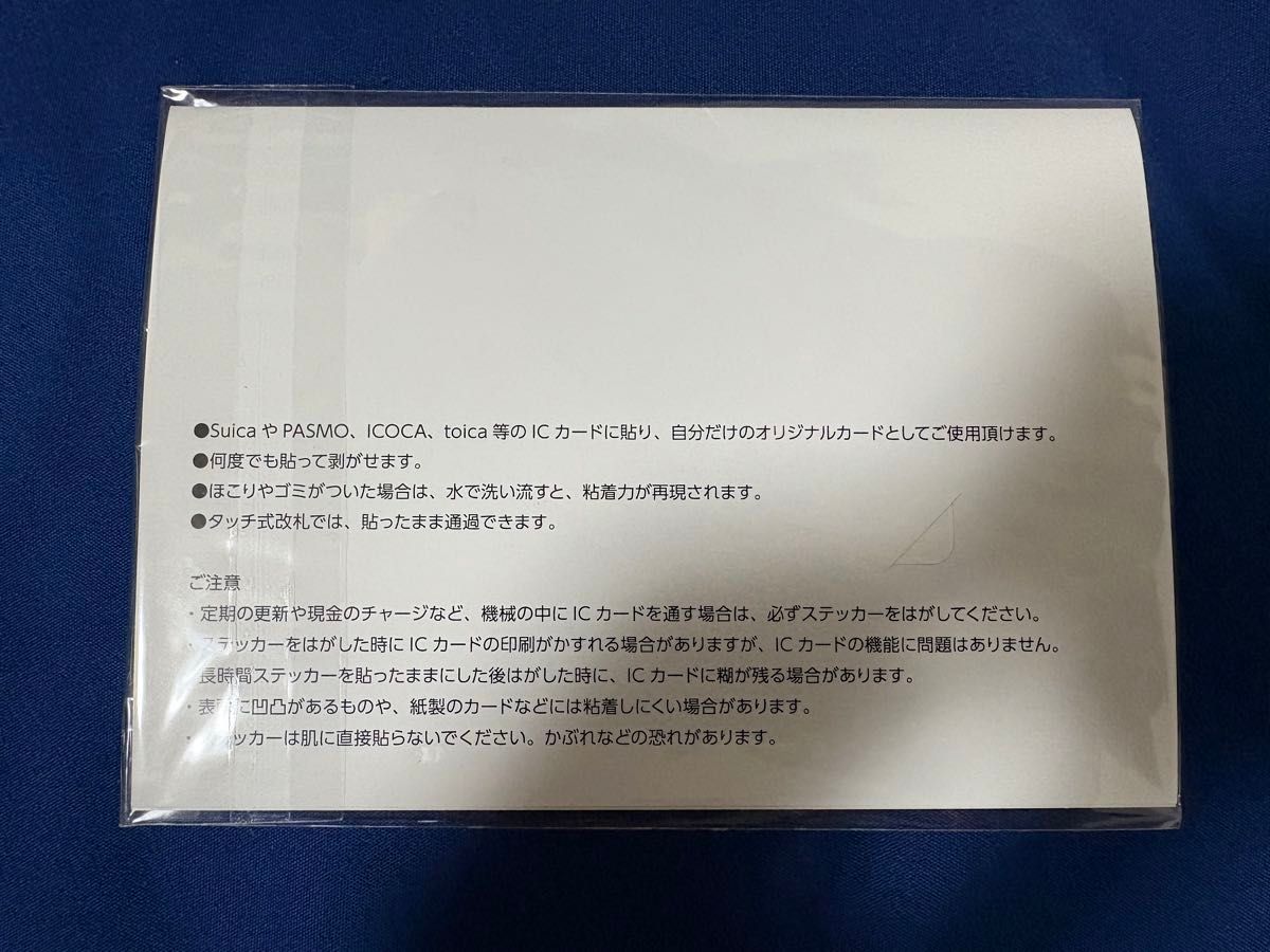 【新品未開封】大図書館の羊飼い 一緒に!お風呂セット 夏の行楽セット ステッカー 新品未開封】大図書館の羊飼い 一緒に お風呂セット 夏の行楽
