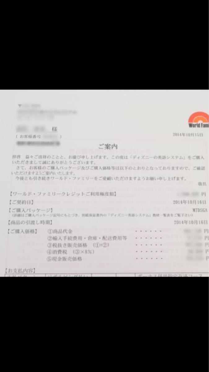 Paypayフリマ 14年購入 Dwe ディズニー英語 シングアロング Cd Dvd セット Paypayフリマ 14年購入 Dwe ディズニー英語 シングアロング Cd Dvd セット