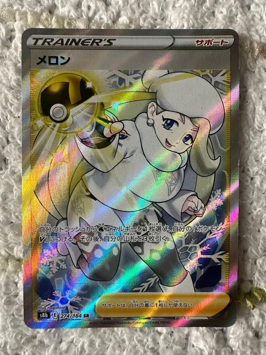 ポケモンカードXY トレーナーズSRカード5枚セット ポケモンカード トレーナーズ SR5枚セット|Yahoo!フリマ(旧