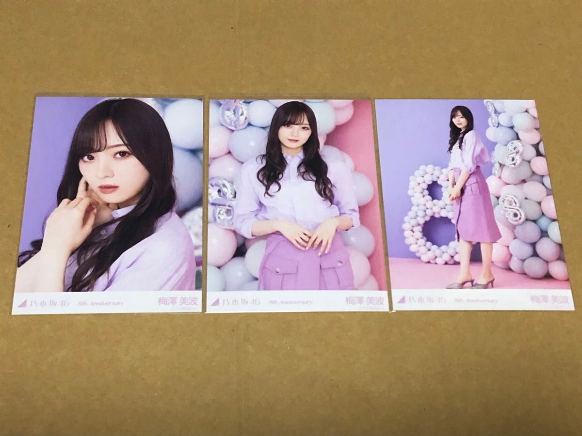 乃木坂46 8th anniversary 生写真まとめ売り 乃木坂46 梅澤美波 生写真 8th Anniversary 3種セット|Yahoo