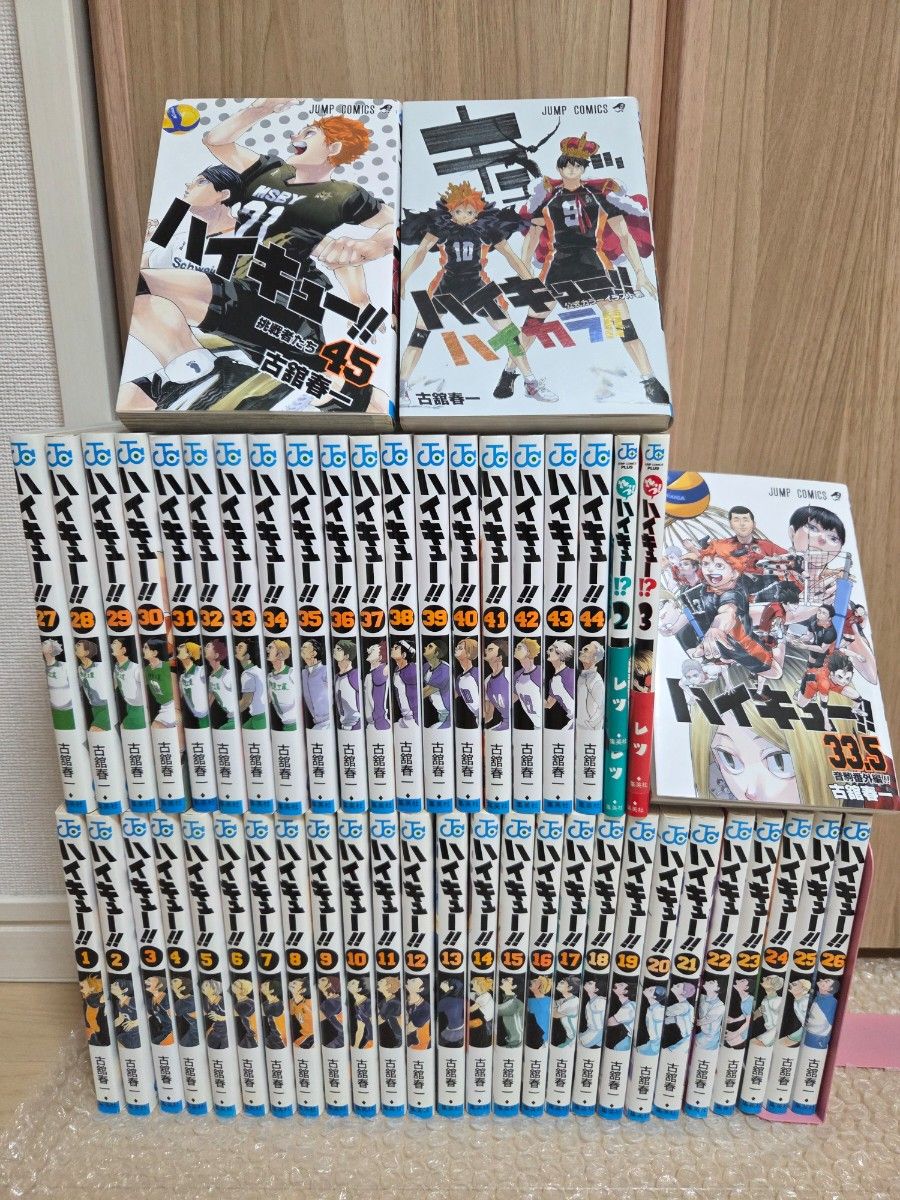 ハイキュー 1〜45巻 全巻セット 33.5巻付 漫画 アニメ 映画 特典 部活 ハイキュー 1〜45巻 全巻セット 33.5巻付 漫画 アニメ 映画 特典