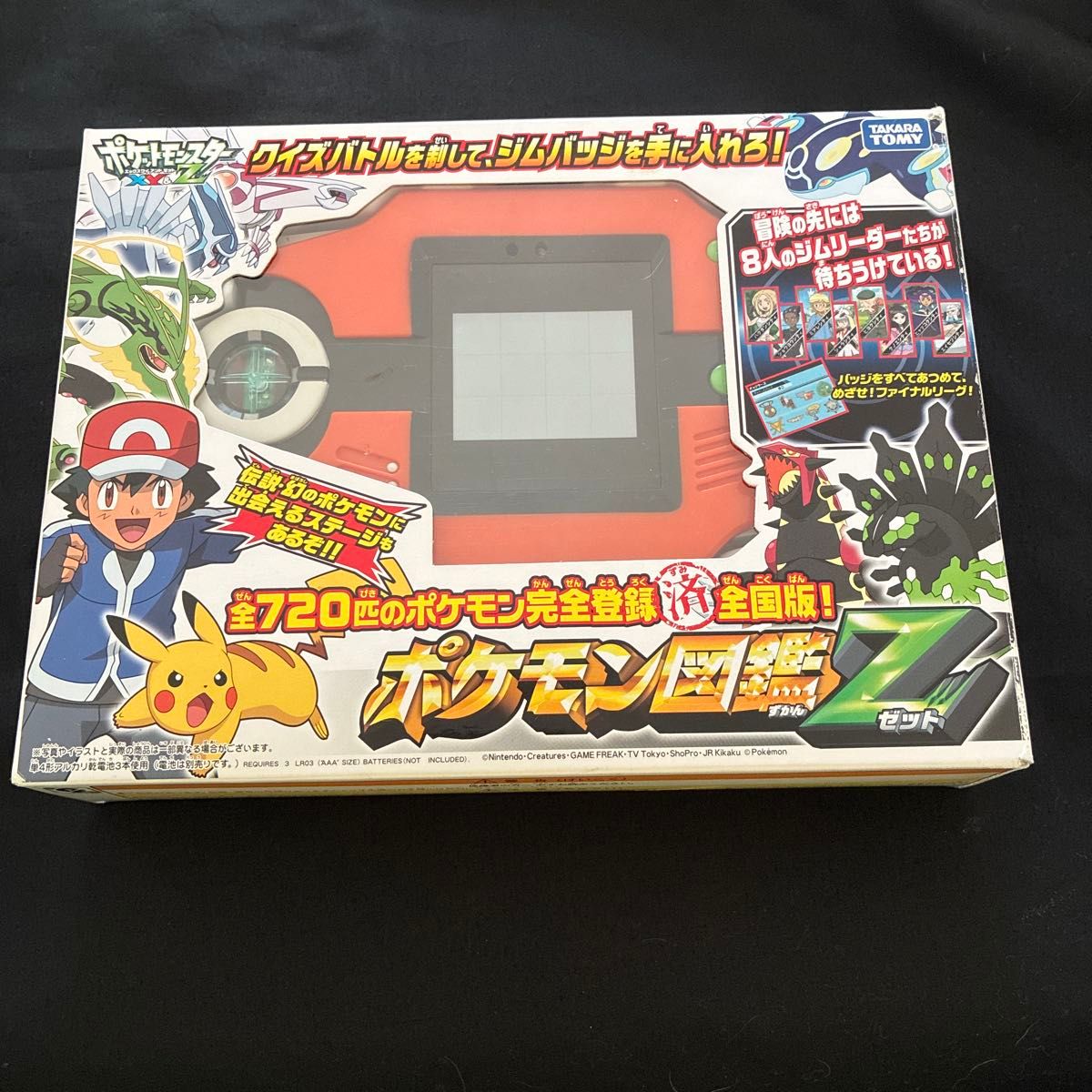 動作確認済み ポケモン 歴代CD 16枚まとめ売り! ポケットモンスターXY &Z ポケモン図鑑Z 動作確認済み|Yahoo