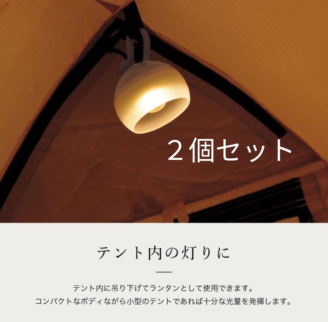 スノーピーク snowpeak ほおずき ゆき 2個セット 2個セット】スノーピーク snow peak たねほおずき ゆき