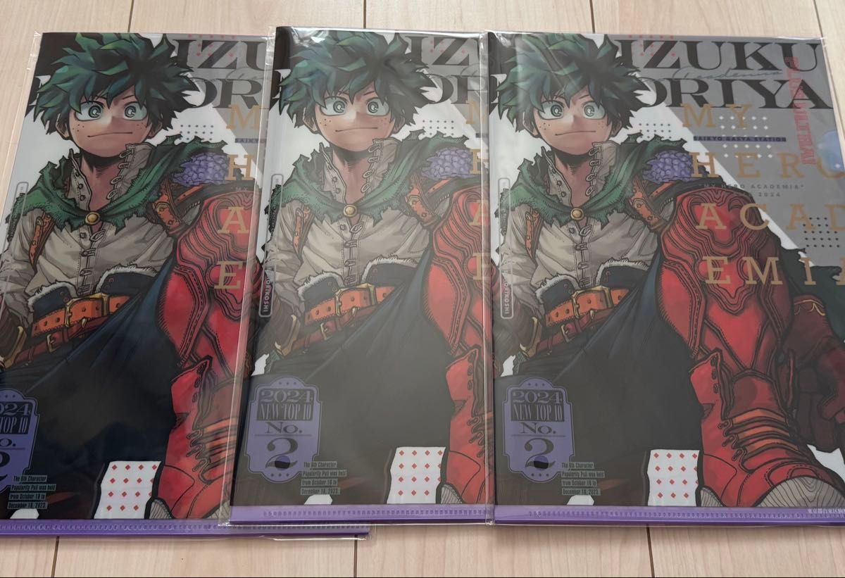 僕のヒーローアカデミア クリアファイル 最強ジャンプ 緑谷出久 デク 18枚 最強ジャンプ 緑谷出久 クリアファイル 僕のヒーローアカデミア