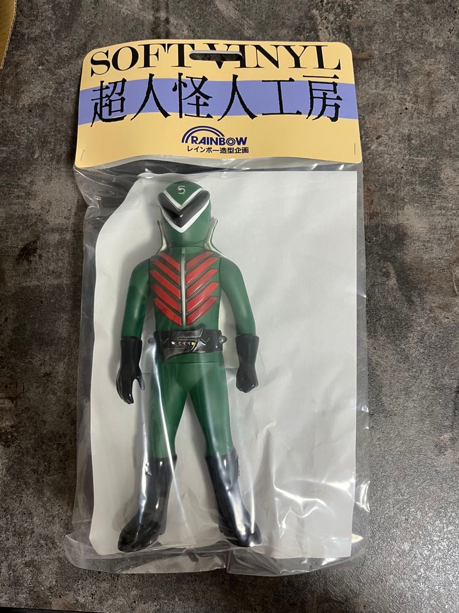 レインボー造型企画 ミドレンジャー ソフビ フィギュア 秘密戦隊ゴレンジャー レインボー造型企画 ミドレンジャー ソフビ フィギュア 秘密戦隊