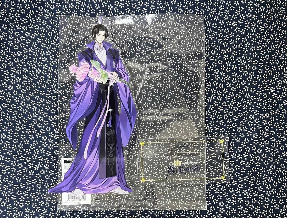 魔道祖師 五周年記念展 会場限定 メモリアルアート 江澄 魔道祖師 五周年記念展 会場限定 メモリアルアート 江澄(魔道