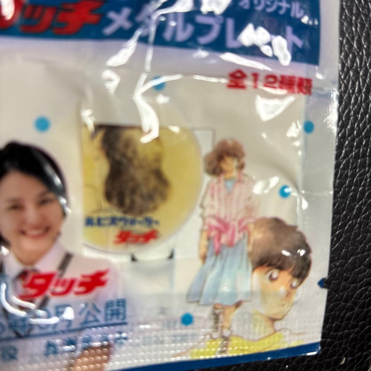 カルピス✖️タッチコラボ メタルプレート カルピスウォーター タッチ メタルプレート 3個セット 非売品