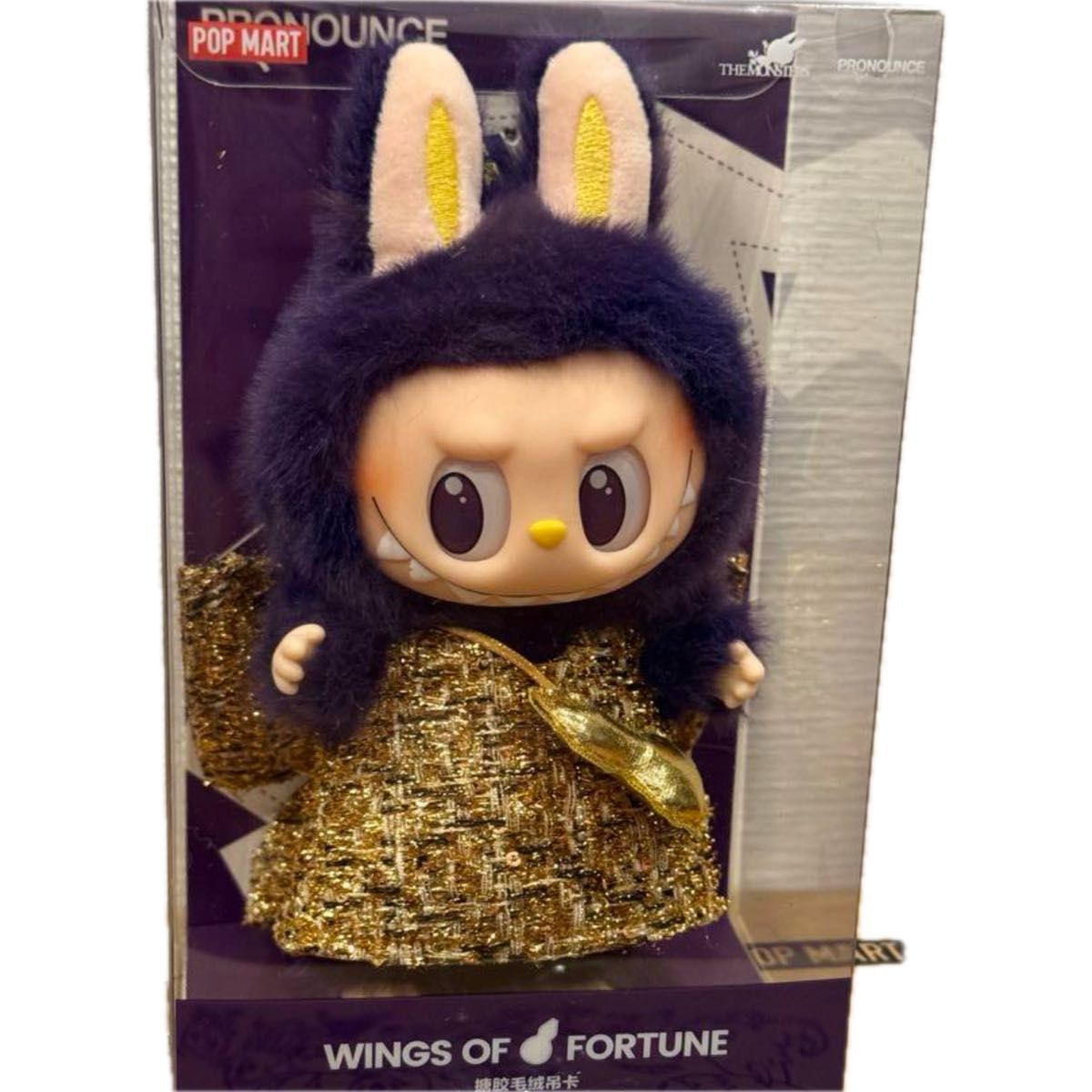 POP MART ラブブ ぬいぐるみペンダント 2点 新品未開封 POP MART LABUBU (ラブブ) × PRONOUNCE - WINGS OF FORTUNE