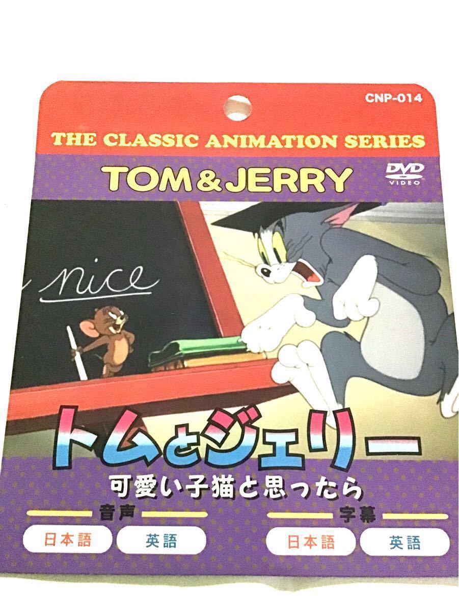 DVD8枚セット【ディズニー名作アニメ】未開封品