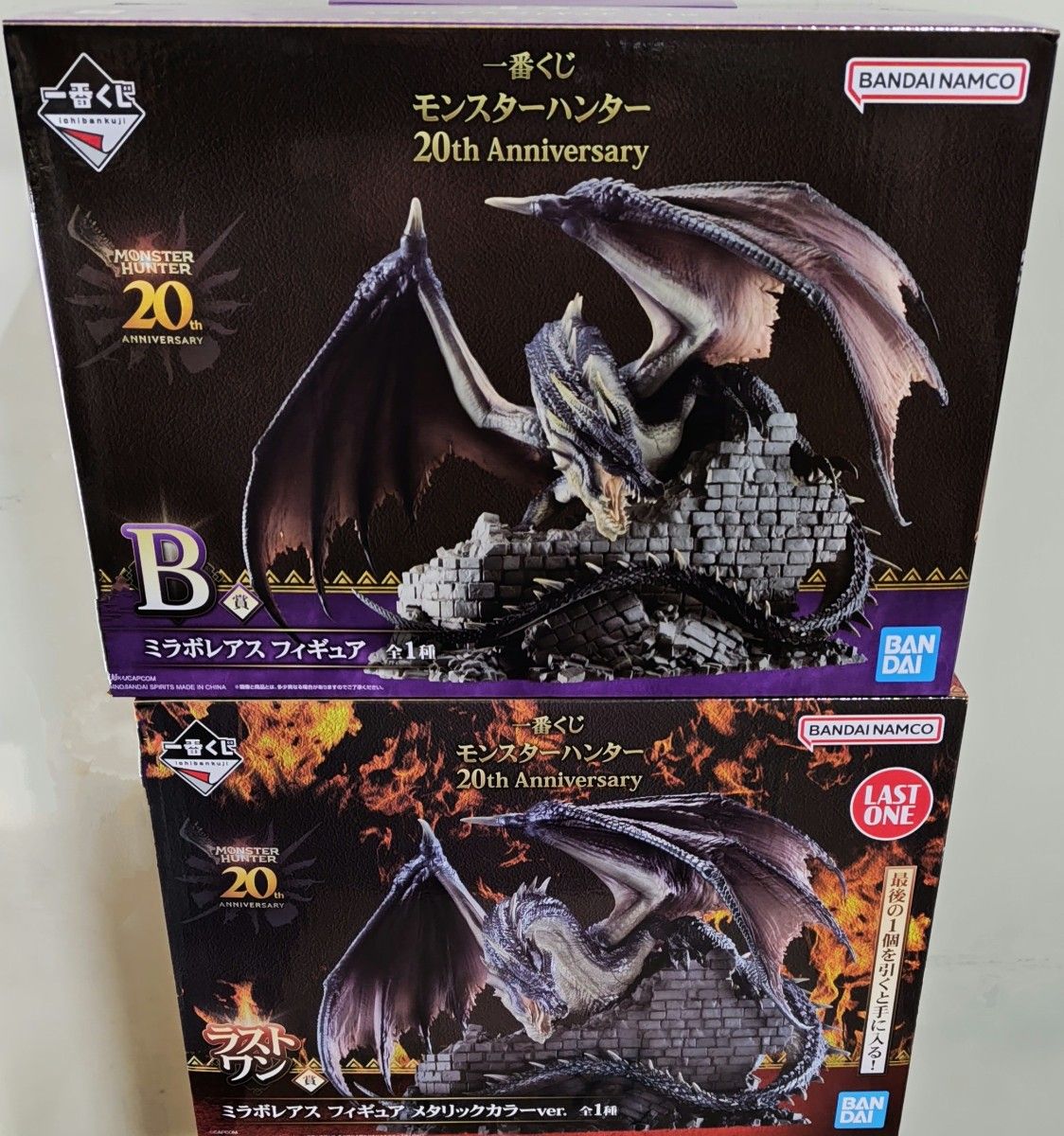 モンハン 一番くじ B賞&D賞セット 一番くじ モンスターハンター 20th Anniversary ラストワン賞 B