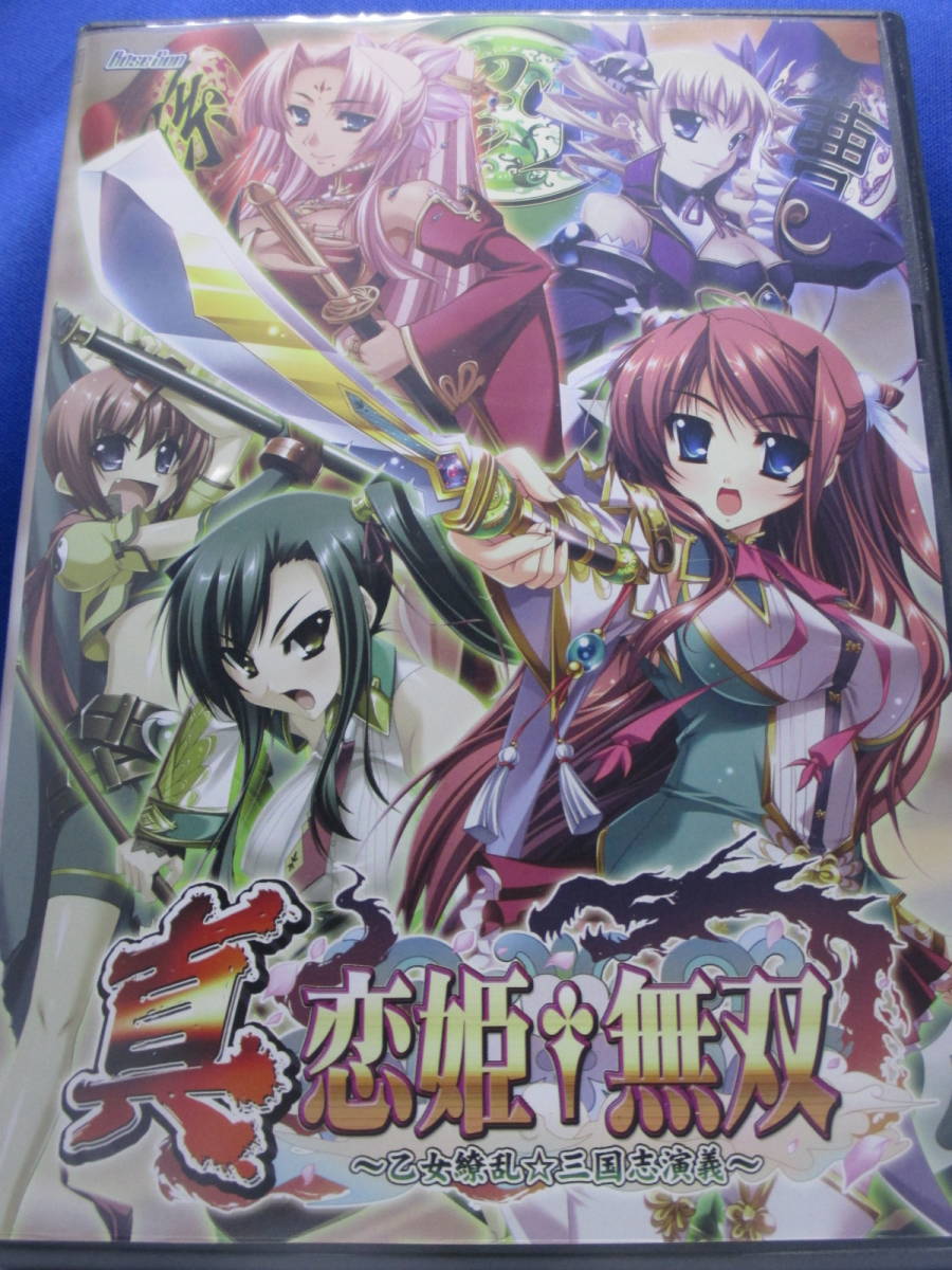 ヤフオク P11 中古 真 恋姫 無双 乙女繚乱 三国志演義 Ba ヤフオク P11 中古 真 恋姫 無双 乙女繚乱 三国志演義 Ba
