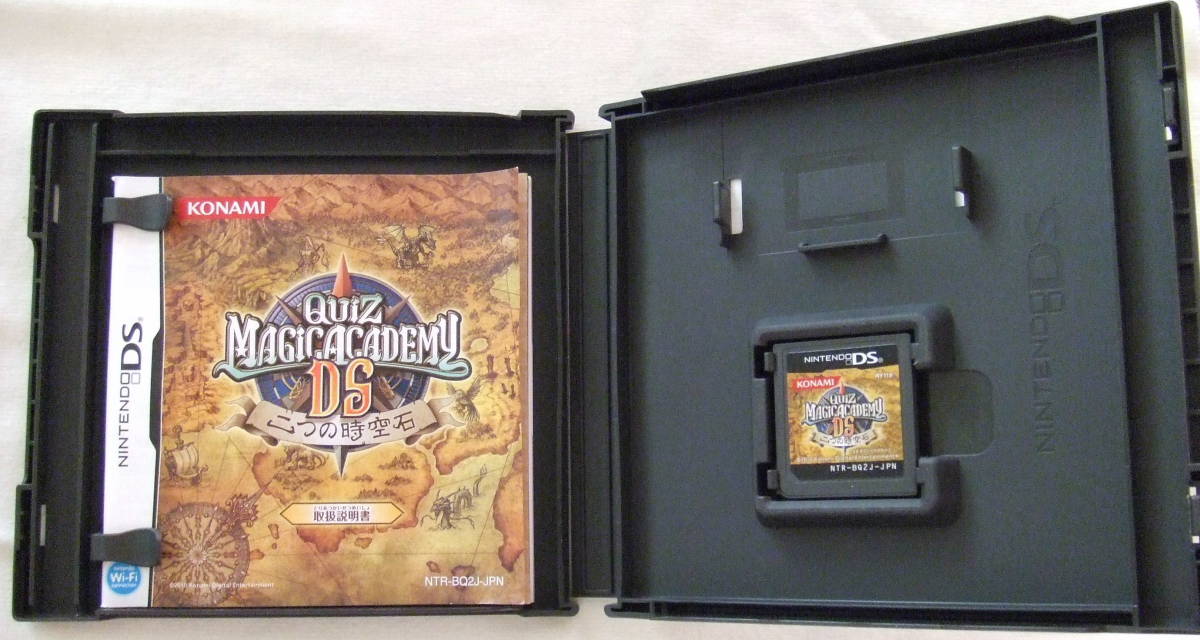 ヤフオク Ds クイズマジックアカデミーds 二つの時空石 K ヤフオク Ds クイズマジックアカデミーds 二つの時空石 K