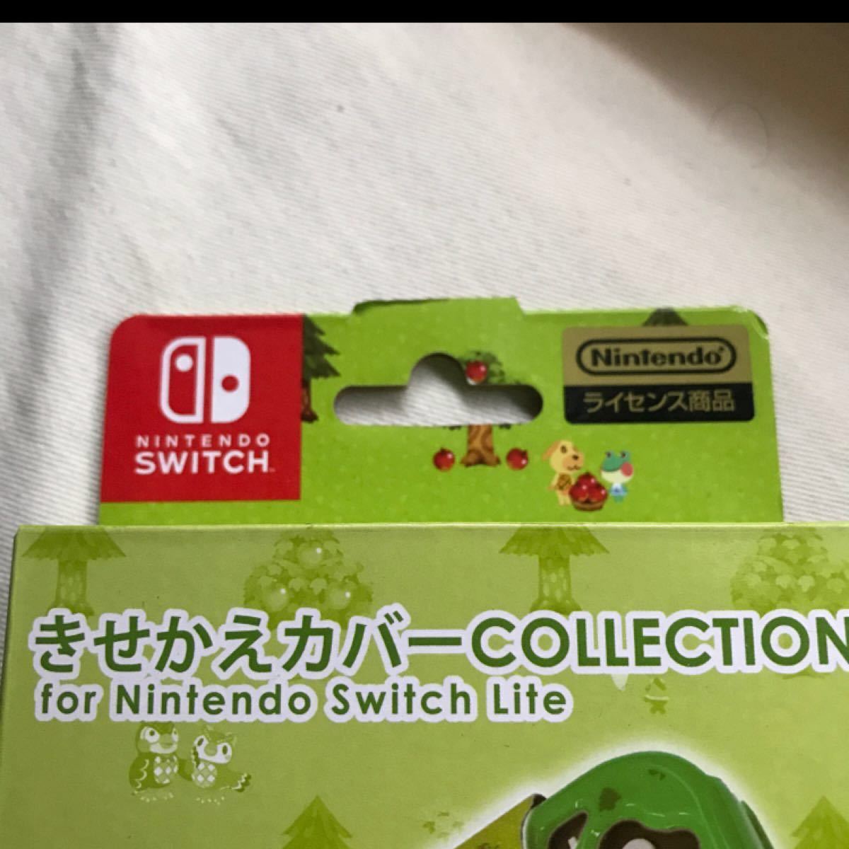 Nintendo Switch Lite専用アクセサリーシリーズ