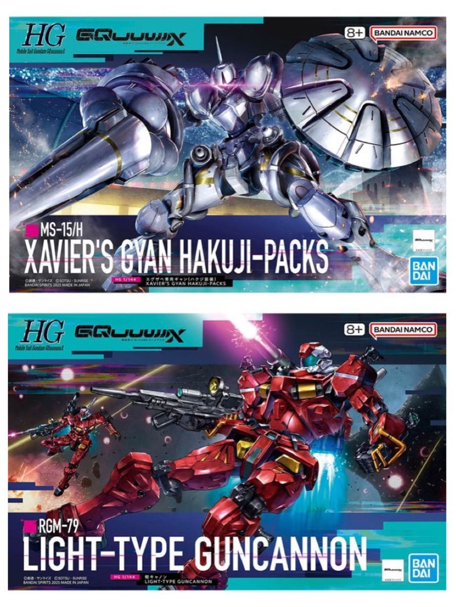 HG エグザベ ギャン 軽キャノン セット新品未開封 新品未開封 HG 1/144エグザベ専用ギャン (ハクジ装備) HG 1/144