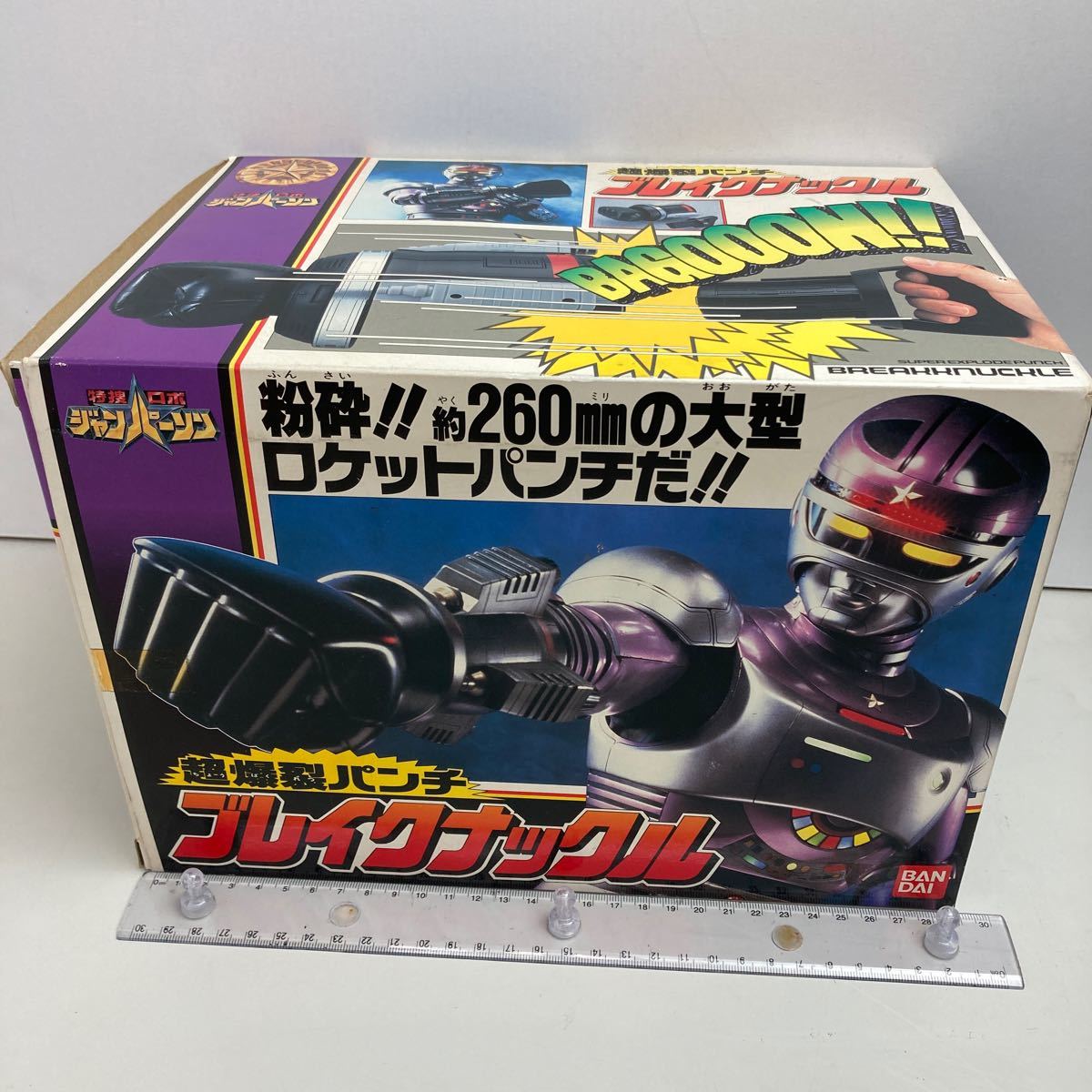 * rare goods *BANDAI* Tokusou Robo Janperson * break Knuckle *MADE.IN.JP*1993 year * that time thing * unused goods * beautiful goods * Showa Retro * out of print * rare 