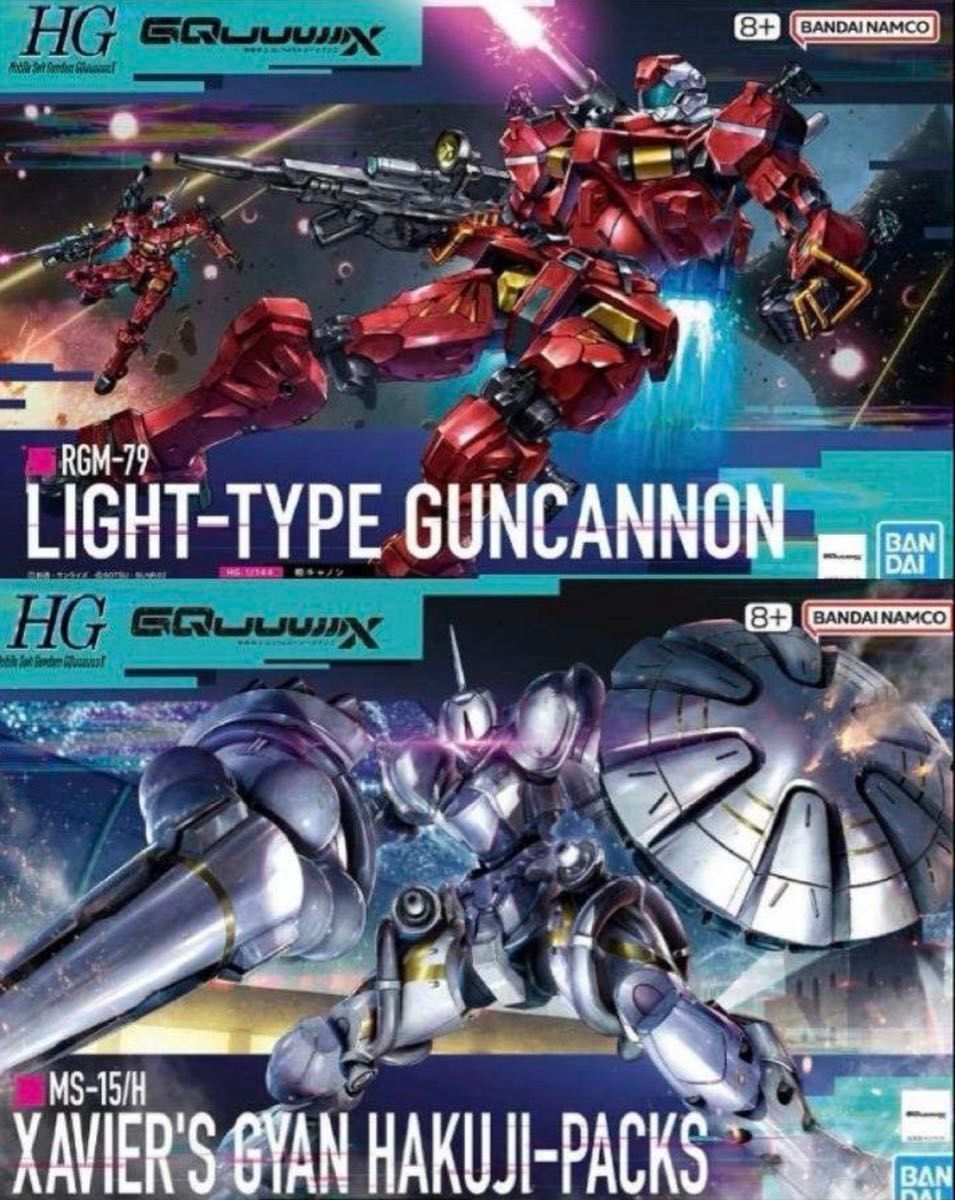 【新品】赤いガンダム エグザベ専用ギャン(ハクジ装備) 軽キャノン まとめ売り ガンプラ 軽キャノン エグザべ専用ギャン(ハクジ装備)赤い