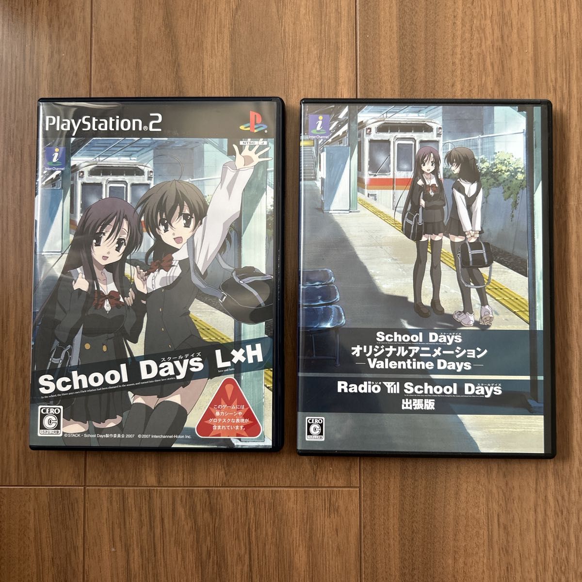 School Days スクールデイズ カートン特典プロモ 未開封 4枚セット PS2】 School Days L×H (初回限定版)|Yahoo!フリマ(旧PayPay