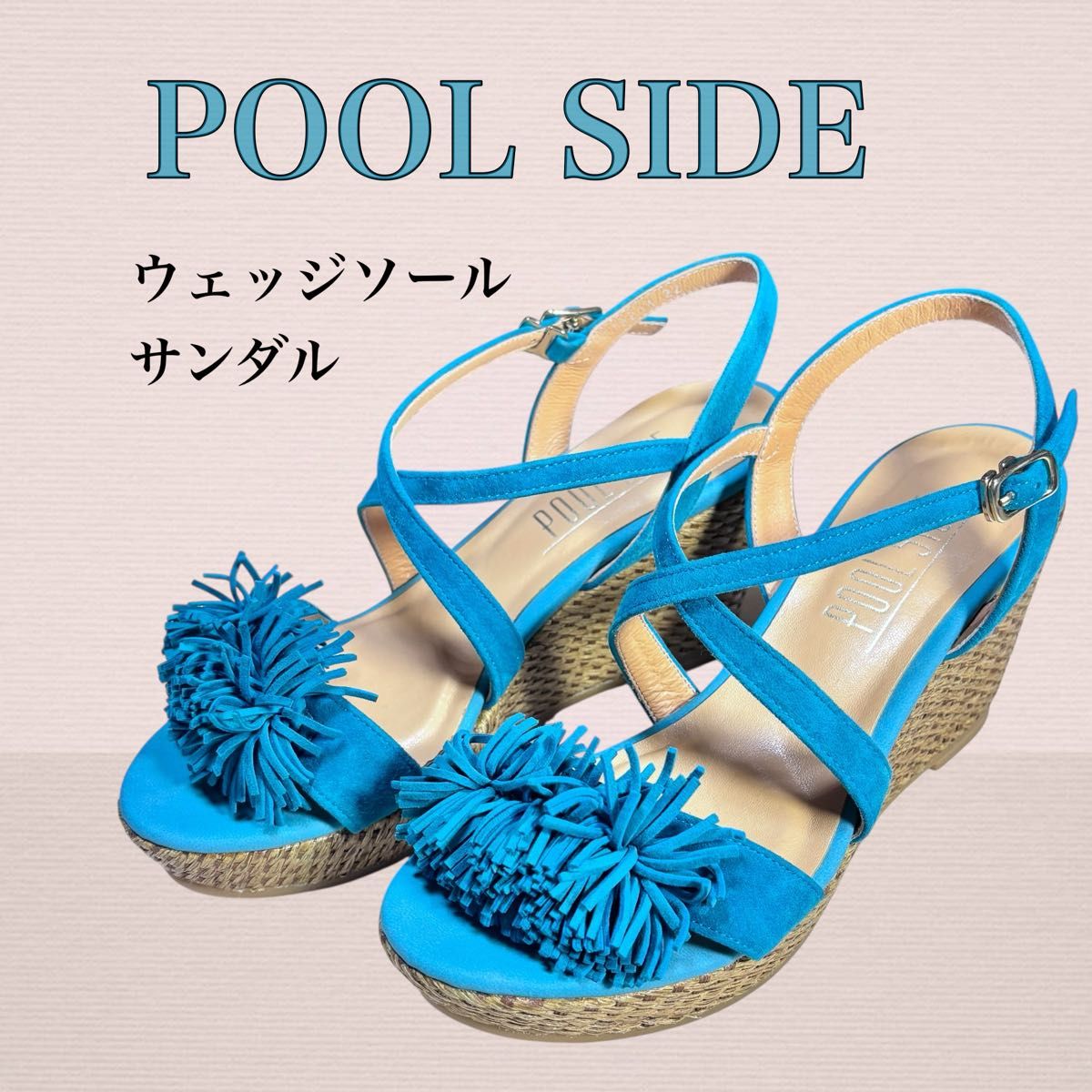 フリンジ ブーティー サンダル 3色 スタッズ ウェスタン cr5384 極美品 POOL SIDE プールサイド ターコイズ フリンジ サンダル