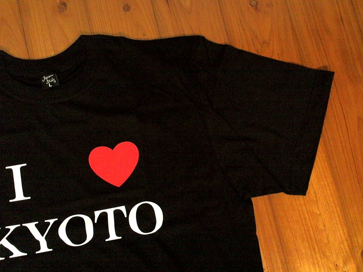 ☆ほぼ未使用・美品☆JAPAN SHIN`E【I LOVE KYOTO】プリント半袖Tシャツ コットンＴシャツ L 黒　ブラック_画像4