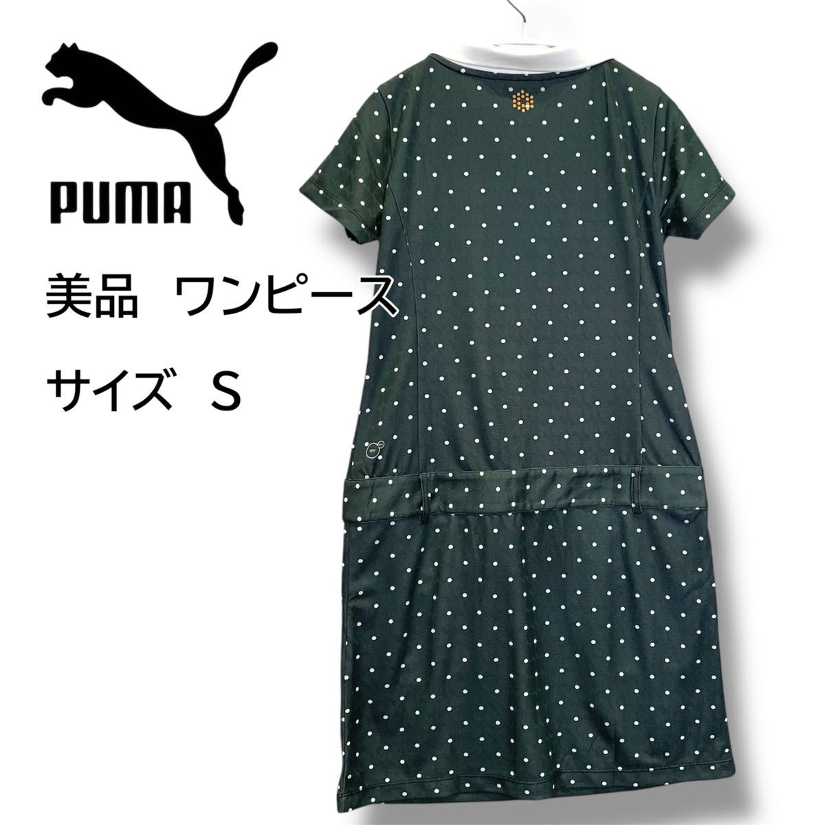 【新品値札付♬】PUMA ゴルフウェアワンピース S 新品未使用】タグ付きPUMA ドット柄 ゴルフワンピース Sサイズ
