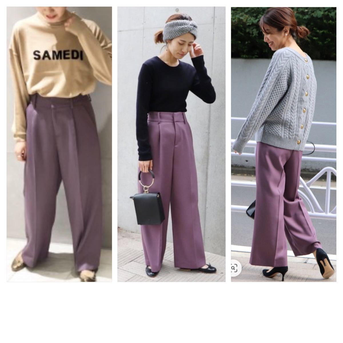 FRAMeWORK フレームワーク 金子綾 × FRAMeWORK ワイドパンツ テーパードパンツ タック 入りパンツ パープル 40