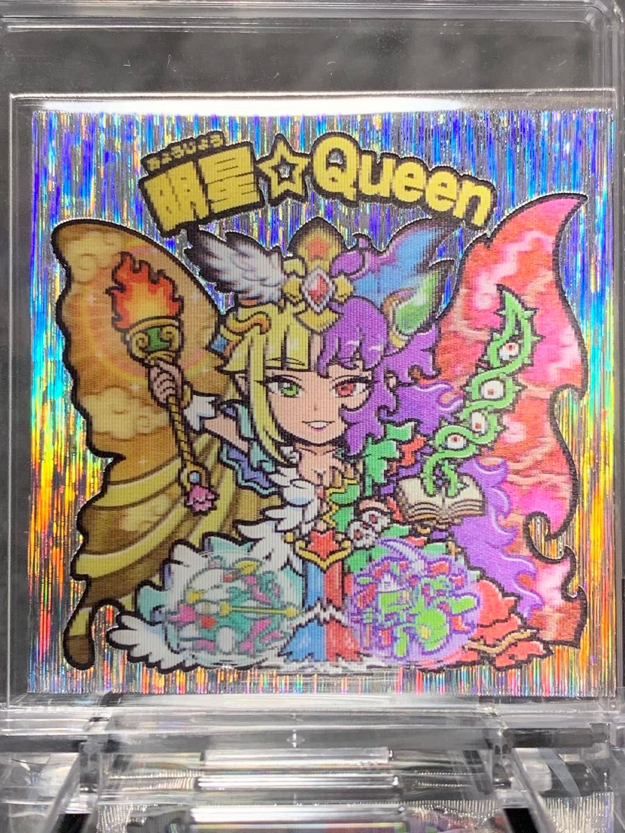 AGAWA トキメキ!ばばあコレクション 自作シール 愛$Queen 3枚 トキメキ ばばあコレクション 自作シール AGAWA 明星Queen