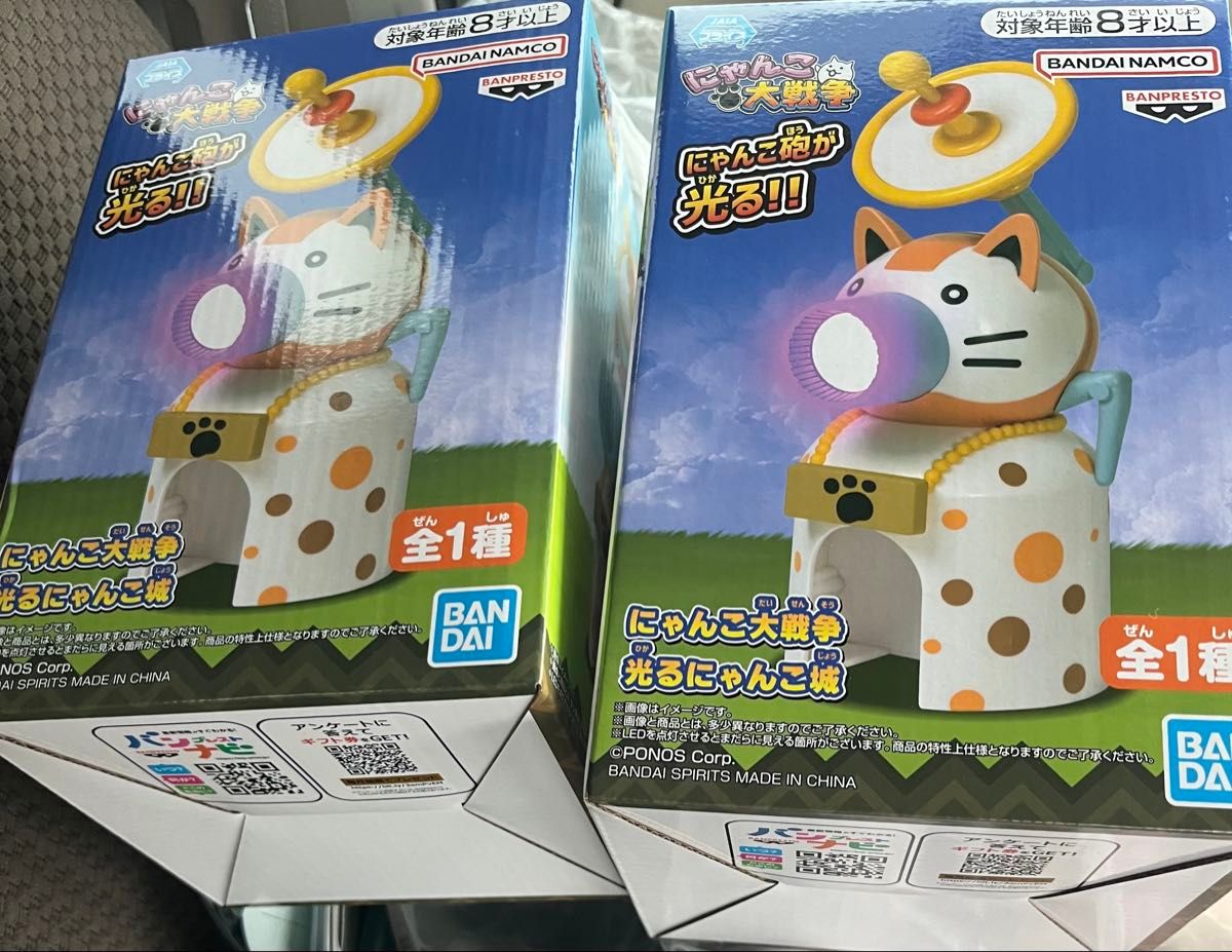 にゃんこ大戦争 光るにゃんこ城 フィギュア 8個 にゃんこ大戦争 フィギュア 光るにゃんこ城|Yahoo!フリマ(旧