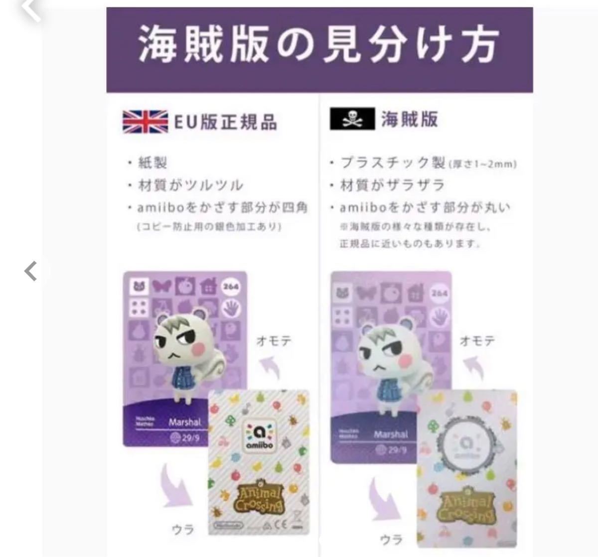どうぶつの森amiiboカード 299 300|Yahoo!フリマ(旧PayPayフリマ) どうぶつの森amiiboカード 299 300|Yahoo!フリマ(旧PayPayフリマ)