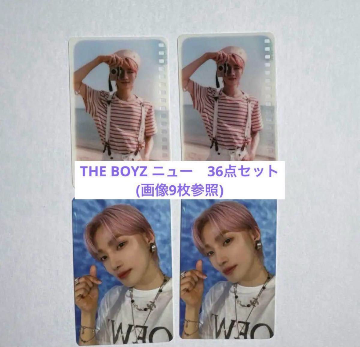 theboyz パジャマ トレカ ニュー ユニット theboyz パジャマ トレカ ニュー ユニット THE BOYZ ニュー