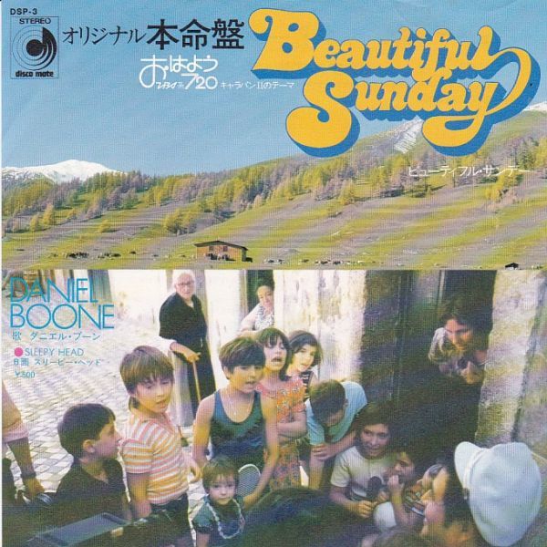 EPレコード　DANIEL BOONE (ダニエル・ブーン) / BEAUTIFUL SUNDAY (ビューティフル・サンデー)_画像1