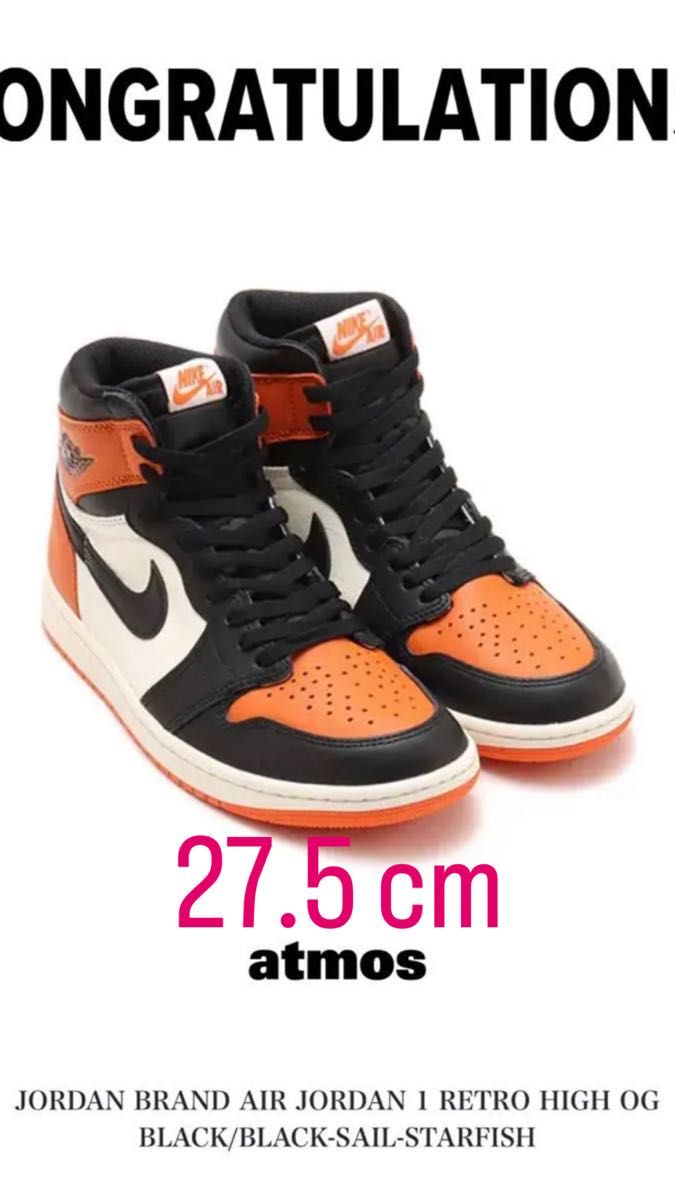 NIKE AIR JORDAN 1 RETRO HIGH OG BLACK/BLACK-SAIL 国内発送 AIR JORDAN 1 RETRO HIGH OG BLACK/BLACK-SAIL-STARFISH 27 5cm
