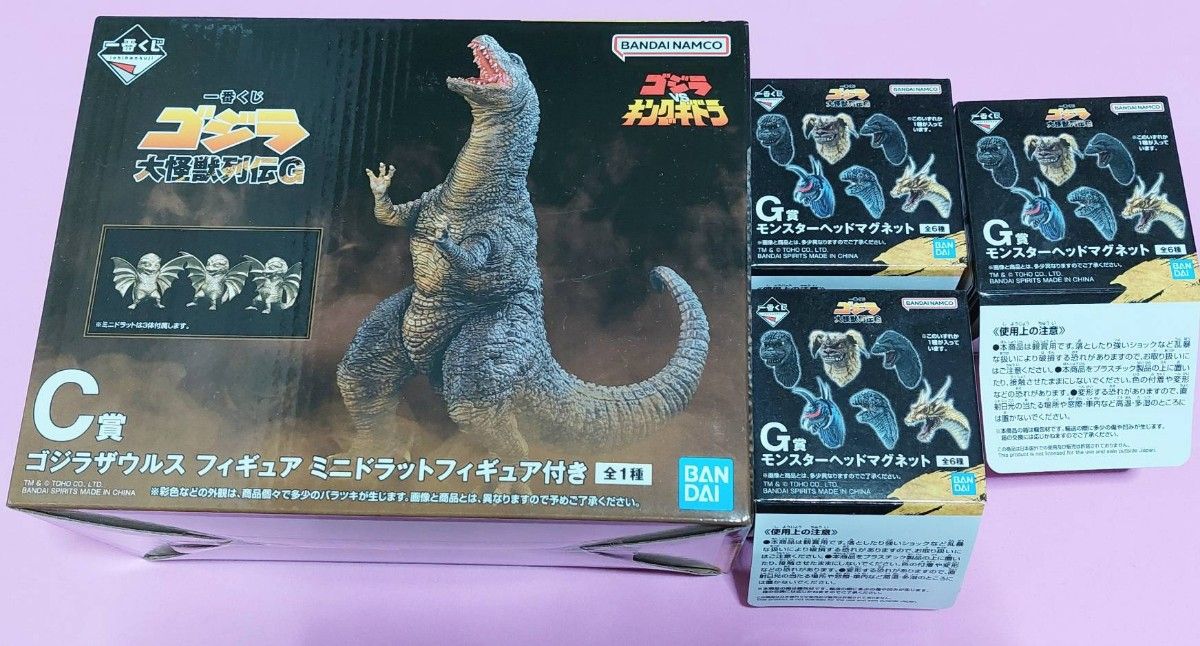 ゴジラ大怪獣列伝一番くじC賞ゴジラザウルスフィギュアG賞マグネット3つセット 4点セット】一番くじ ゴジラ 大怪獣列伝 C賞 ゴジラザウルス G賞