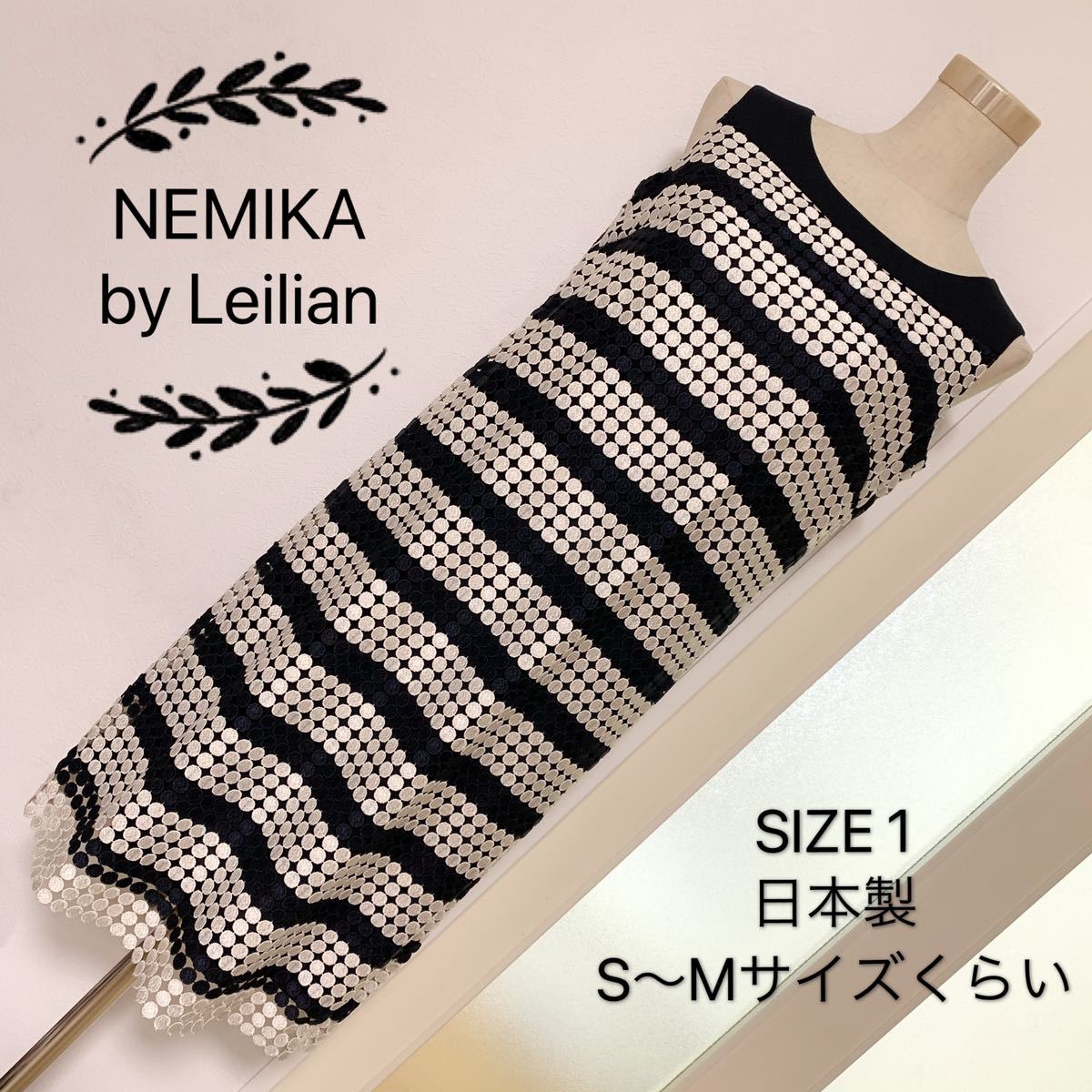 NEMIKA by Leilian レース ノースリーブ ワンピース 大きめドット柄