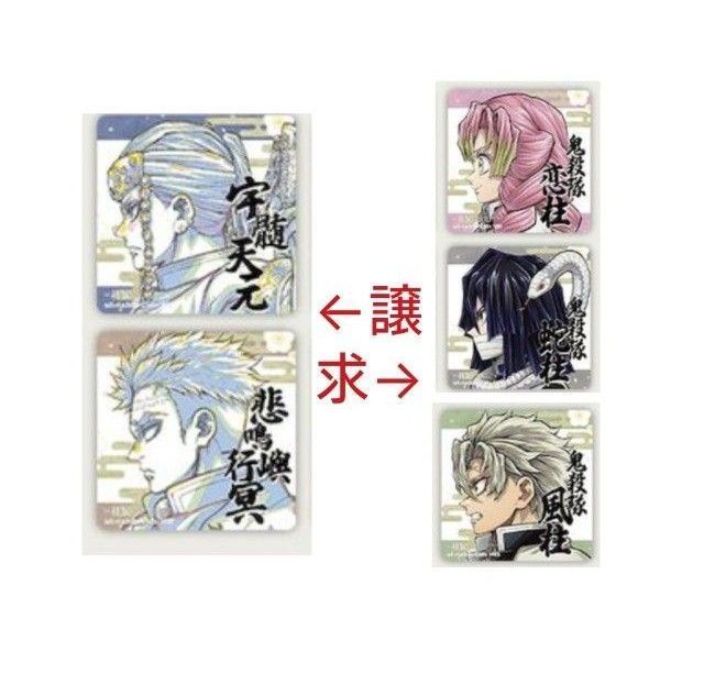 鬼滅の刃 柱展 コレクションピンズ 不死川実弥 柱展 ピンズ 不死川実弥|Yahoo!フリマ(旧PayPayフリマ)