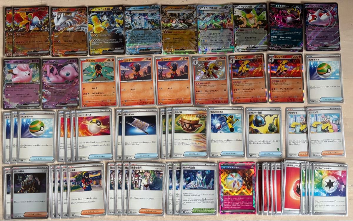 ひおくりバレット構築済みデッキ ポケモンカード ひおくりバレット構築済みデッキ|Yahoo!フリマ