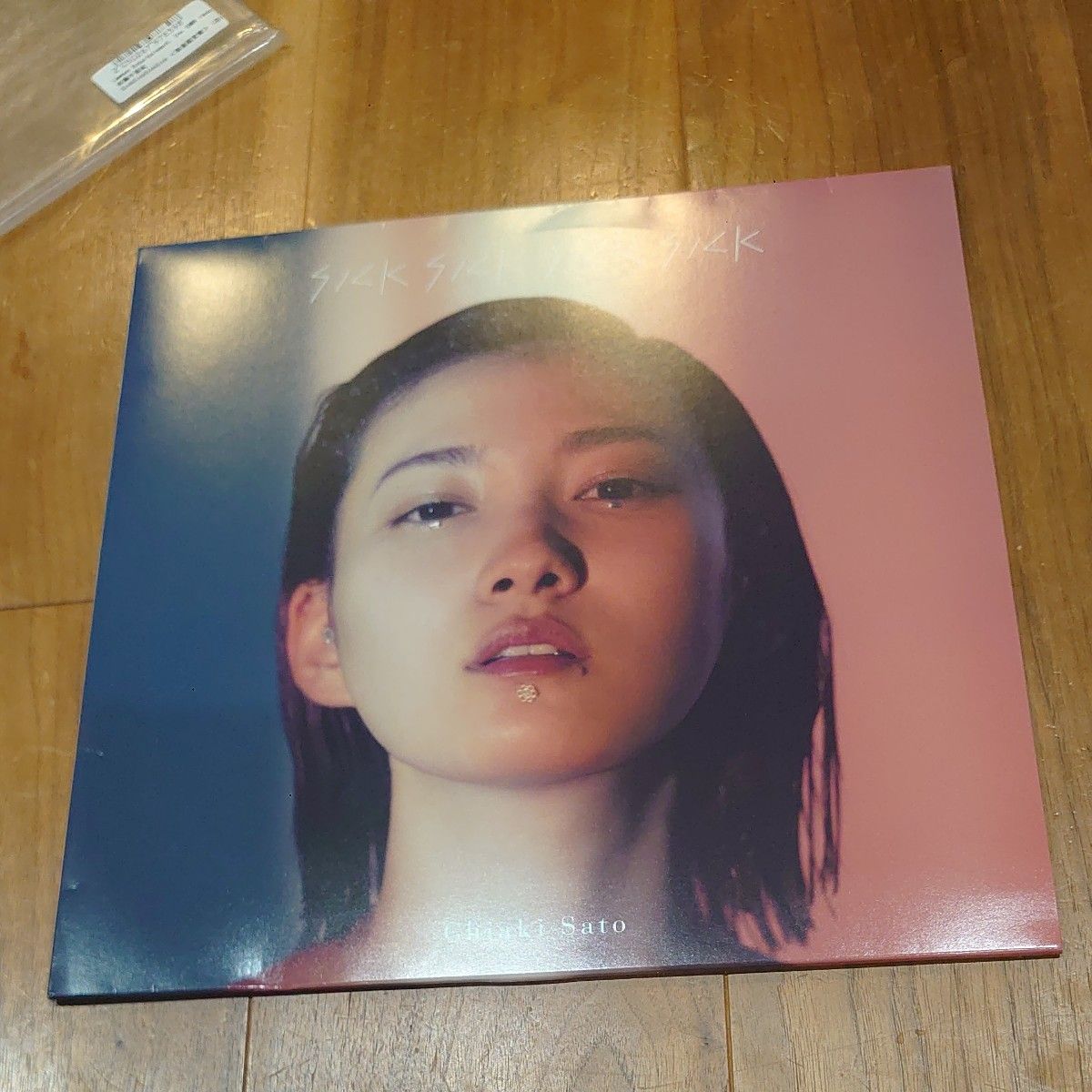 佐藤千亜妃 未使用レコード 『SickSickSickSick 』きのこ帝国 未再生 Sicksicksicksick 佐藤千亜妃 レコード Chiaki Satou